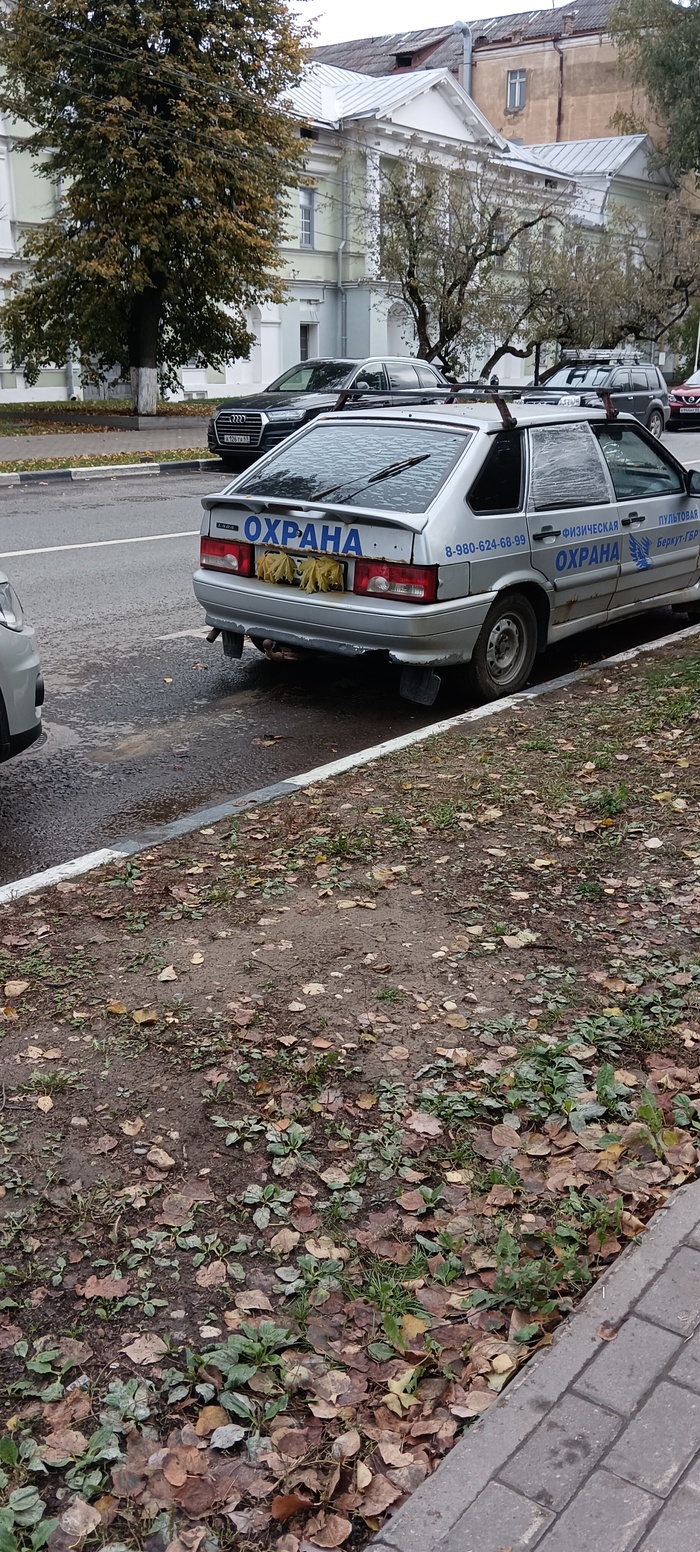 Ох рано, встаёт охрана