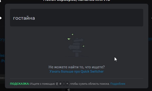 Ответ на пост «Discord надеется, что будет разблокирован в России и Турции» - Моё, Discord, Блокировка, Волна постов, Юмор, Политика, Педофилия, Скриншот, Разблокировка, Ответ на пост, Длиннопост