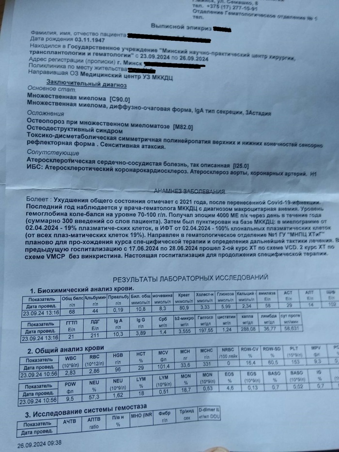      3      , , , , , ,  , 