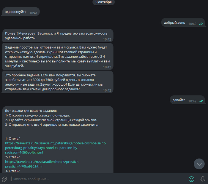     -, Telegram, ,   , , 