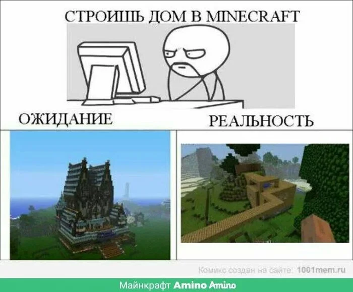 What kind of houses do you build in Minecraft? - Humor, Memes, Minecraft, Picture with text