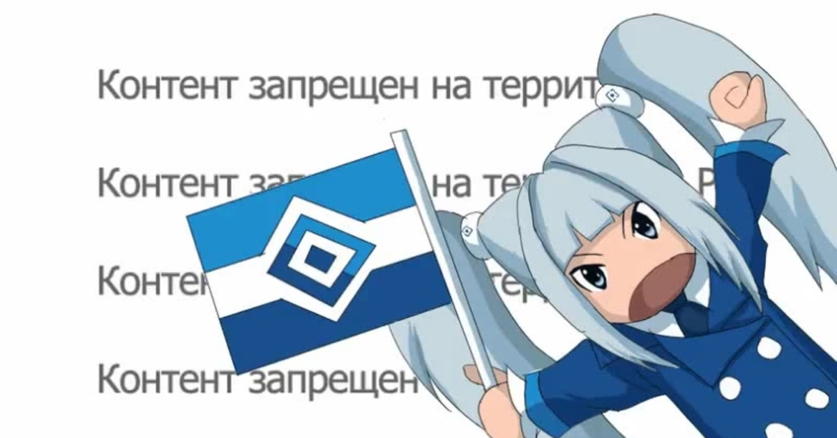 Когда запретят ркн. Себе заблокируй. Роскомнадзор. Когда запретят ркн. Роскомнадзор картинки.