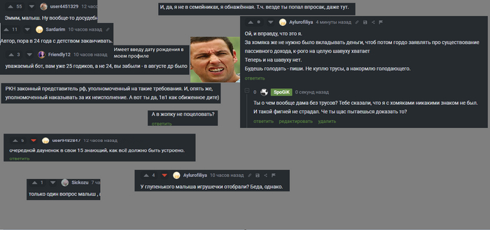    Discord. #  , , , , Discord,  , ,   