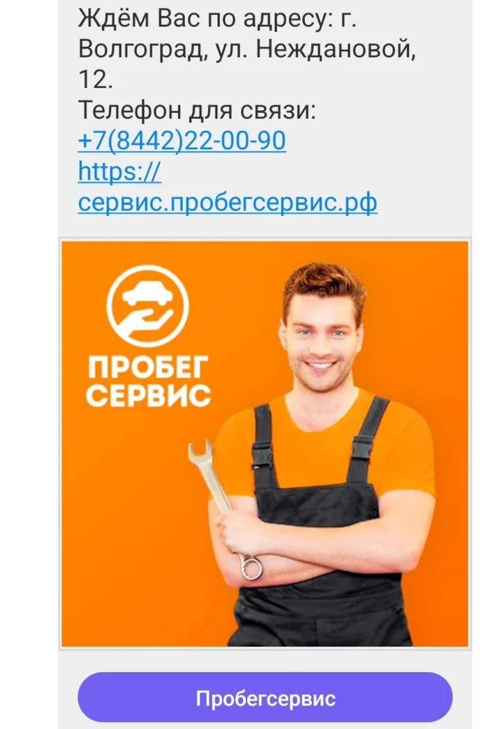 How insurance screws with mini-casco protection from those without insurance. Analysis of mistakes using my example, recommendations - My, Negative, Consumer rights Protection, Legal aid, Road accident, Casco, Crash, Страховка, Auto repair, Sun, Insurance Company, Insurance House VSK, Car service, League of Lawyers, Longpost