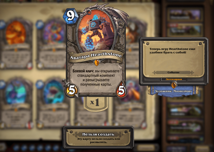! Blizzard       Hearthstone   ,  , Blizzard, Battle net, Hearthstone, , , 
