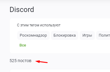        -   ? , , , Discord,  