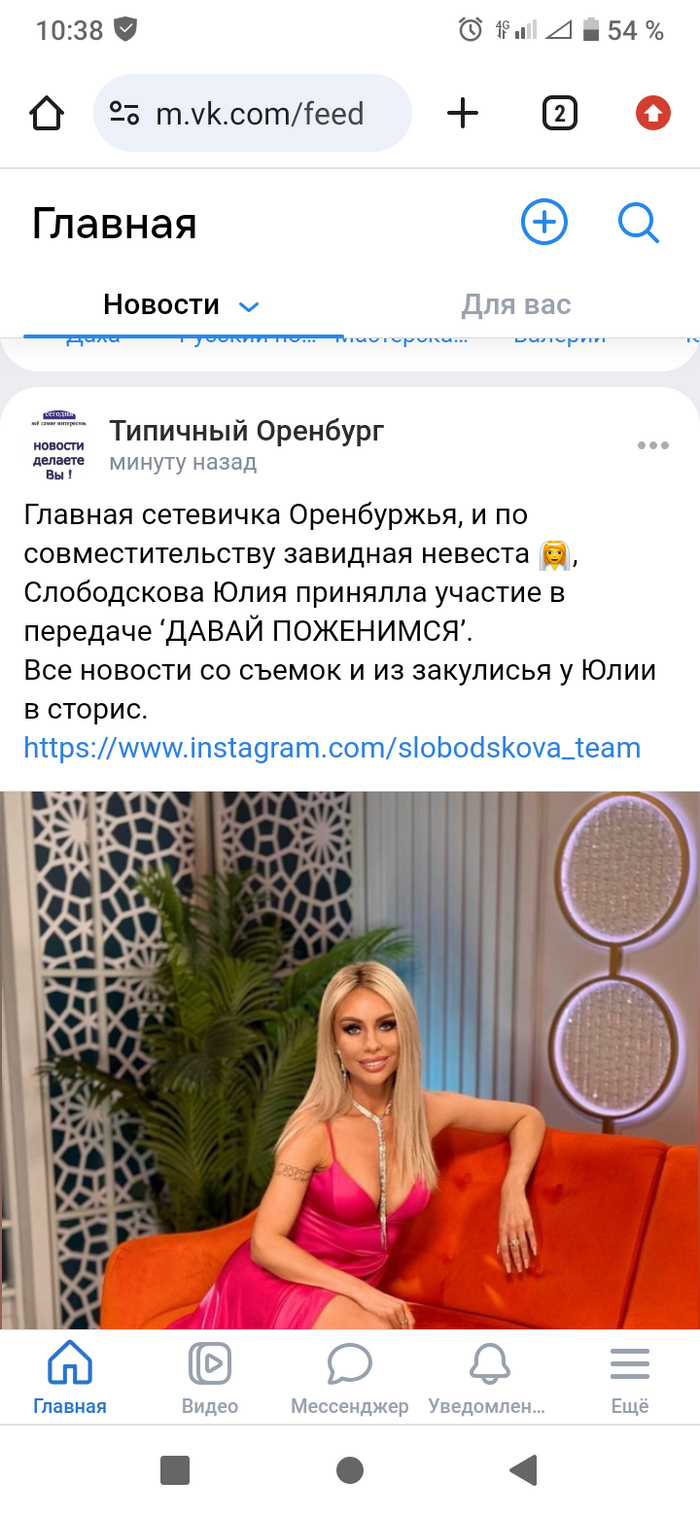 Бляди цопе"^ 