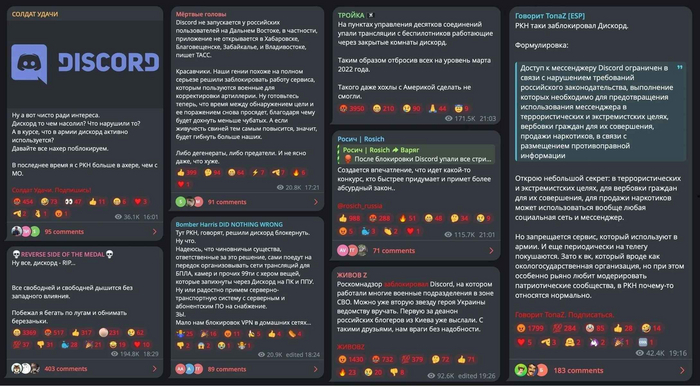   , Discord, , , 