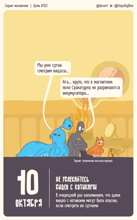  .  #102.      ,  , , , ,   , , ,  ,  , , , ,  ,  , , , 