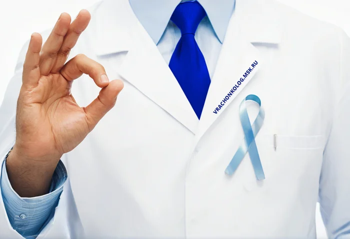 We are looking for volunteers and volunteers - The medicine, Treatment, Disease, Doctors, Cancer and oncology, Disease history, Polyclinic, Hospital