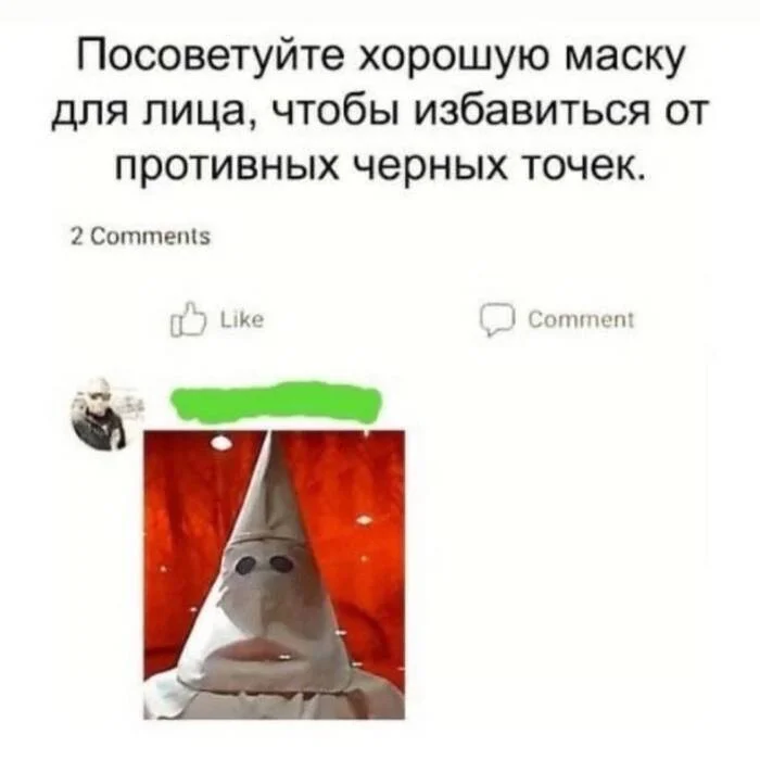 Mask show - Humor, Memes, Picture with text, Expectation and reality, Hardened, Mask, Ku Klux Klan, Black people, Black humor, Screenshot, Comments