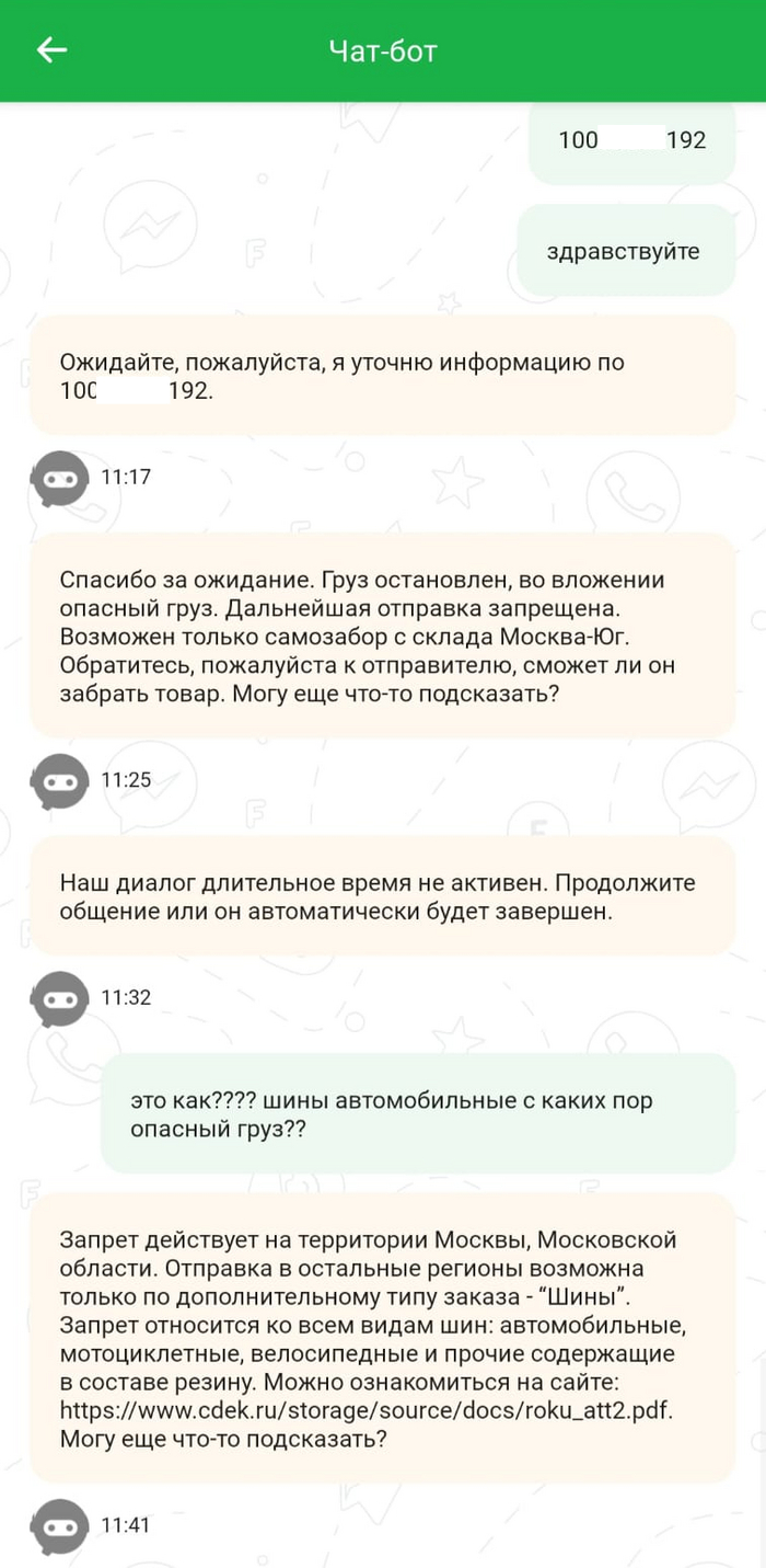 ������ ������������ �������� �...