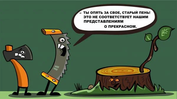 Philosophical - My, Joke, Sad humor, Picture with text, Memes, Demotivator, Humor, Comics, Caricature, Strange humor, Fun