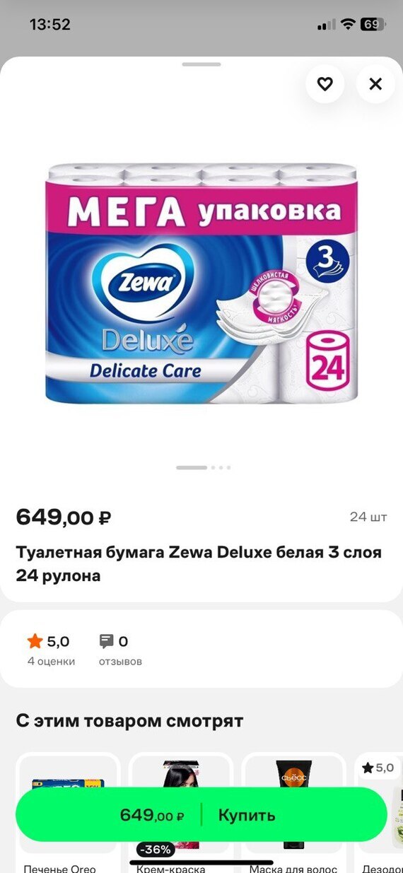 ���� ��� �� �������, ����� � �������