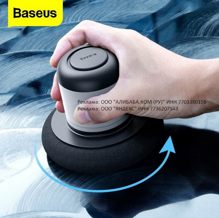  Baseus    , , , , , 