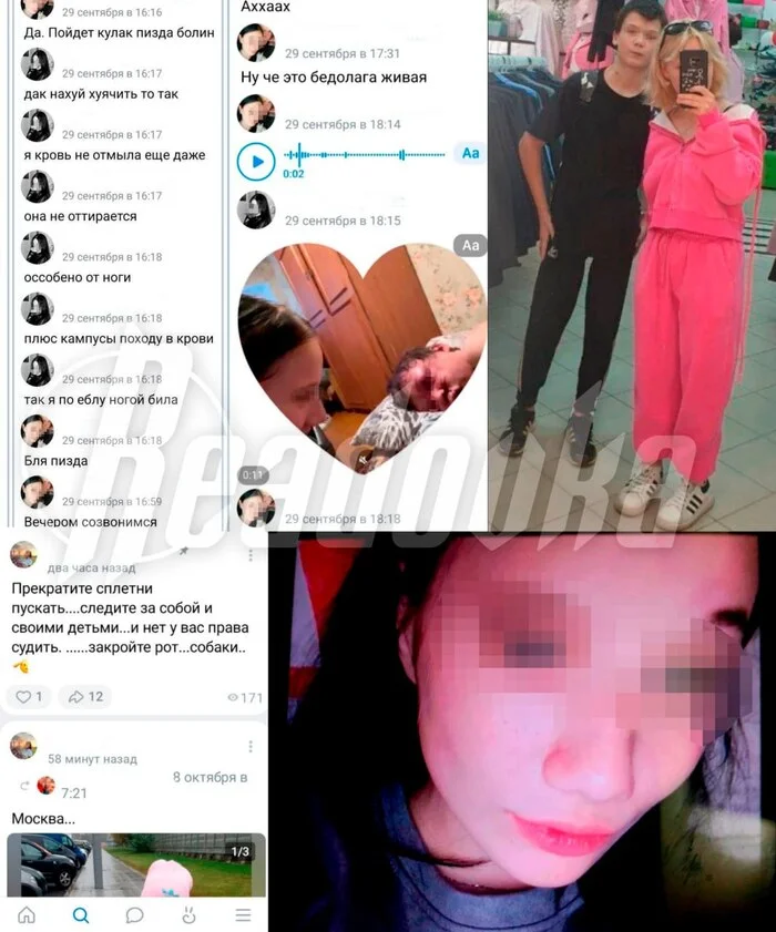 In Uglich, a crowd of minors committed a brutal massacre against a teenager - Negative, Teenagers, Beating, Youngsters, Incident, Video, Uglich, Vertical video, Telegram (link), Longpost, A wave of posts