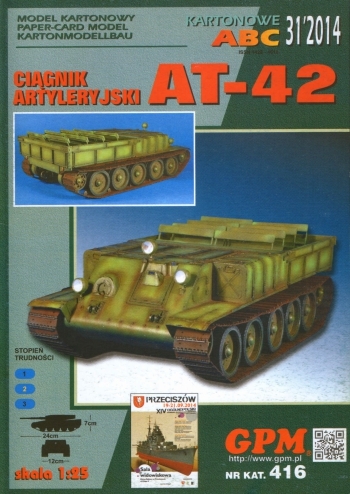    GPM 416-434  , , , , ,   , ,  , , , , , 