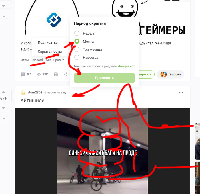          Discord, , , ,  