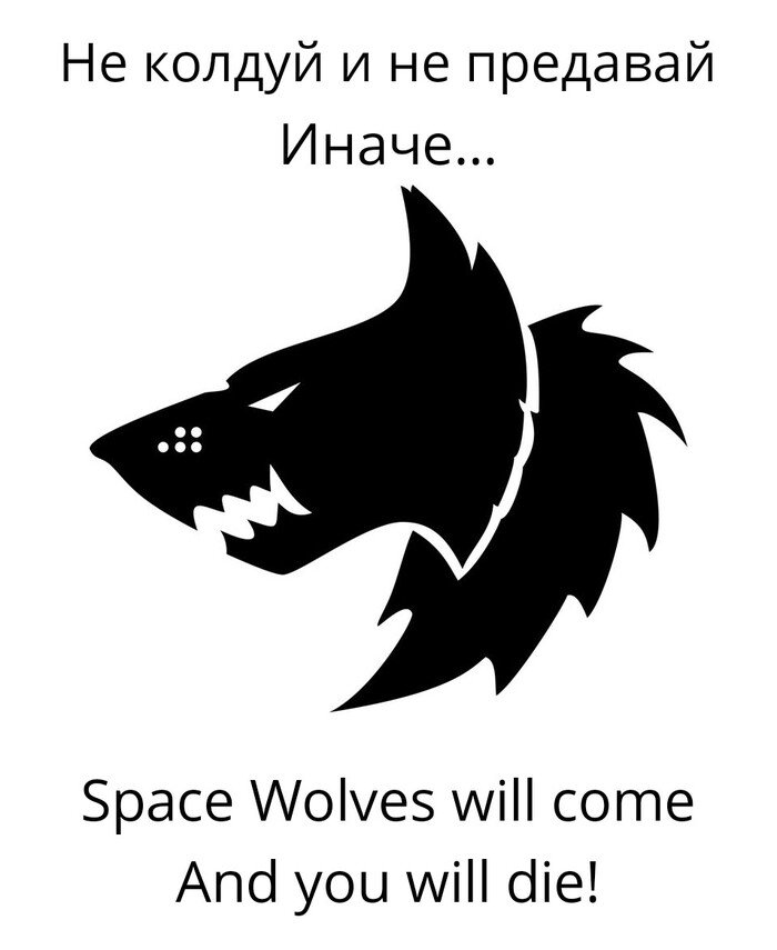 ,  ! Space wolves, Warhammer, Warhammer 40k,   