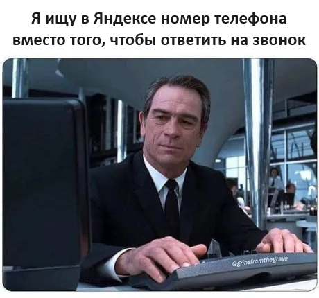 My personal antispam - Humor, Picture with text, Tommy Lee Jones, Telephone, Telegram (link)