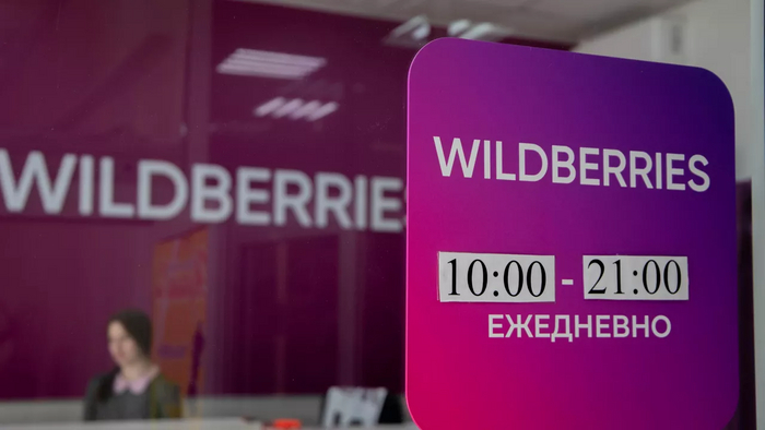 Wildberries       Wildberries, , ,   , , , , , , ,  