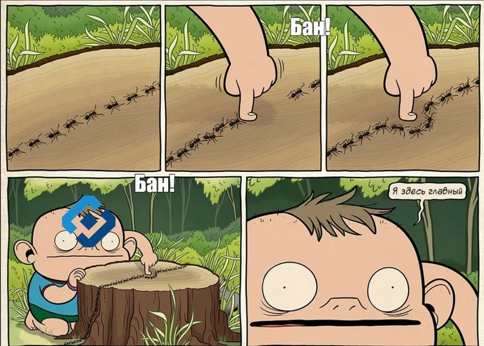 Олицетворение работы РКН