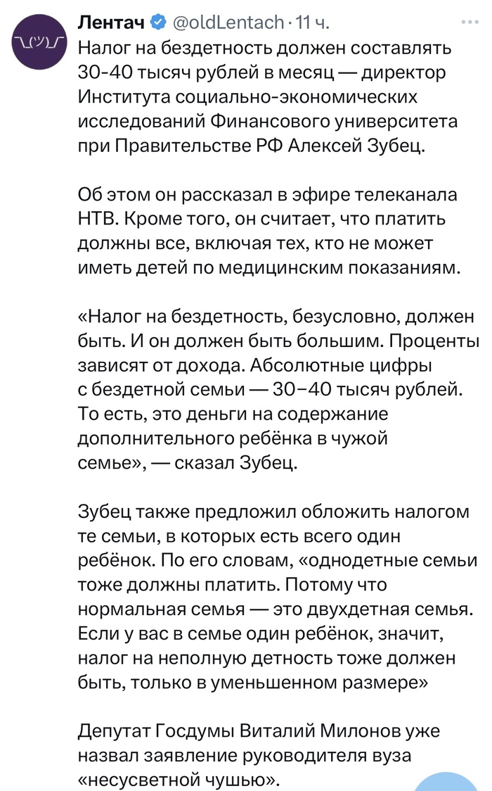 ���� ������� ������