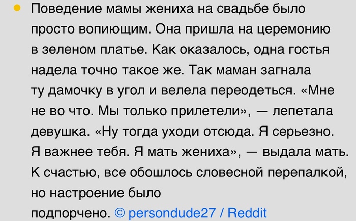 Что же там дальше будет