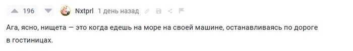 Продолжение поста «Хорошее» - Истории из жизни, Воспоминания, Позитив, Волна постов, Ответ на пост, Скриншот, Комментарии на Пикабу