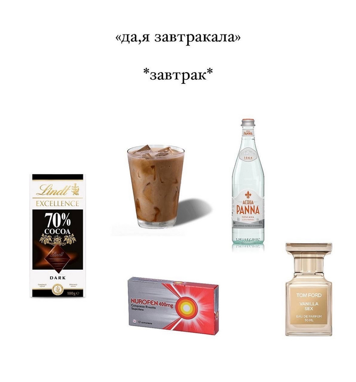 А надо бы питаться правильно