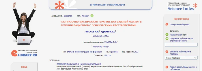 А кто знает, что одна из самых главных причин депрессии - избыток еды и тп? - Моё, Опрос, Депрессия, Суицидальная депрессия, Послеродовая депрессия, Психологическая помощь, Картинка с текстом