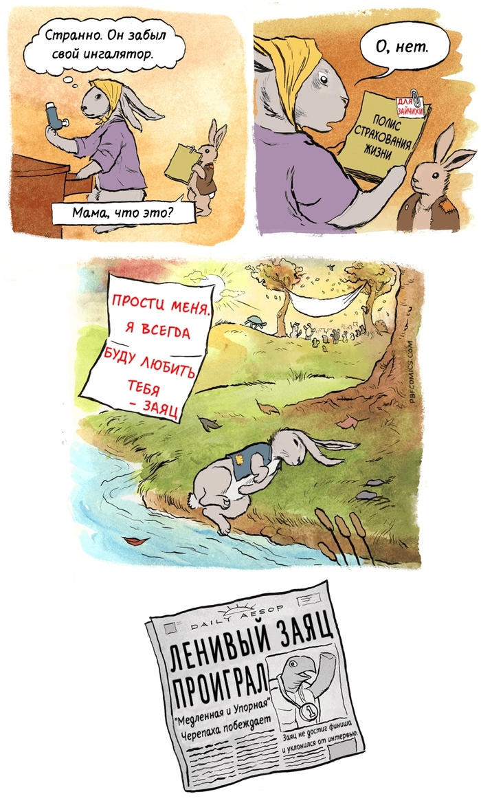     , , ,   , , , , Pbfcomics, 