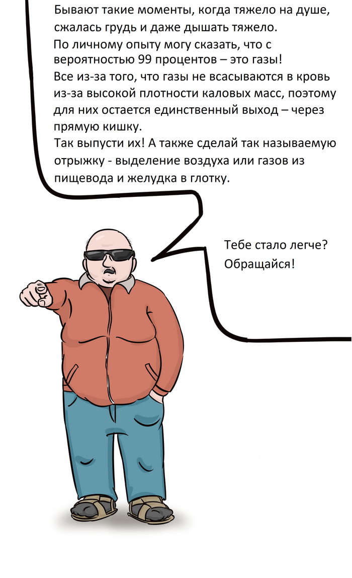 Советы бывалого скуфа в области психологии