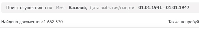 Имена в играх. Жиза = НеИгра . Техника Безопасности - Моё, Имена, Интернет, Слова, World of Warcraft, Игры, Warcraft, Blizzard, Магия, Якорь, Пмж, Жизненно, Матрица, Словарь, Религия, Христианство, Смерть, Жизнь после смерти, Память, Техника безопасности, Длиннопост