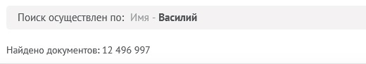 Имена в играх. Жиза = НеИгра . Техника Безопасности - Моё, Имена, Интернет, Слова, World of Warcraft, Игры, Warcraft, Blizzard, Магия, Якорь, Пмж, Жизненно, Матрица, Словарь, Религия, Христианство, Смерть, Жизнь после смерти, Память, Техника безопасности, Длиннопост