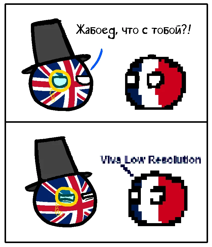 Vive la rsolution! - Countryballs, Comics, Picture with text, VKontakte (link), Reddit, Strange humor, Linguistics, France, Great Britain