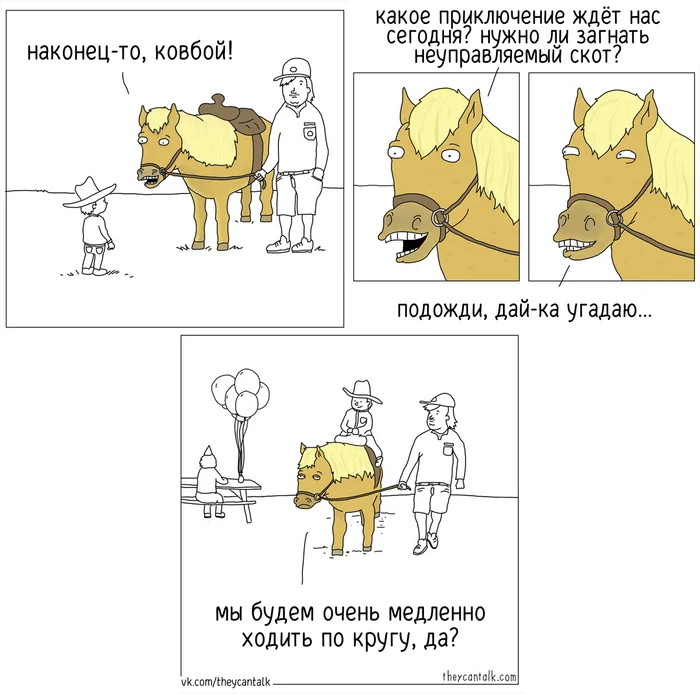 Cowboy - My, Theycantalk, Translated by myself, Comics, Pony, Horses, Cowboys