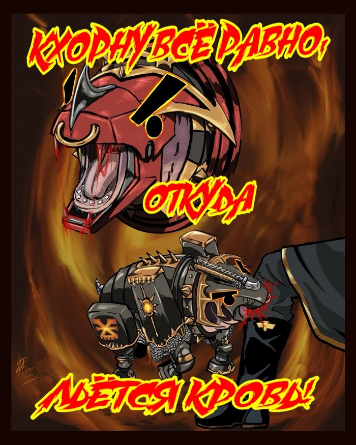 Reply to the post More blood for the blood god! - My, Warhammer 40k, Warhammer, hippopotamus, Picture with text, Humor, Khornith, Kus, Wh humor, Translated by myself, Reply to post