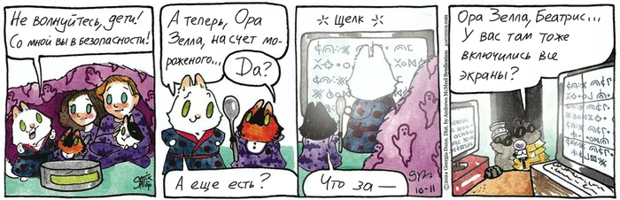 Koteikiny News from 11.10.2024 - My, Translation, Comics, cat, Koteikin news (comic)