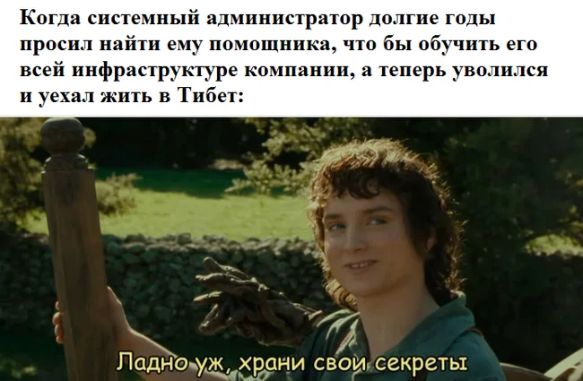 А потом ищут человека по пол года - IT, Программирование, Программист, IT юмор, Картинка с текстом