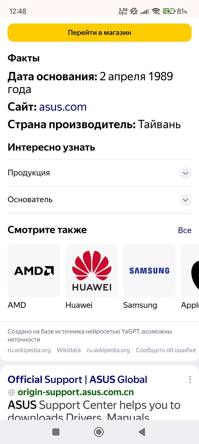    ? ,  , , , Google, 