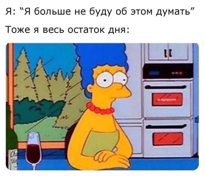 Ну вот почему так мозг работает