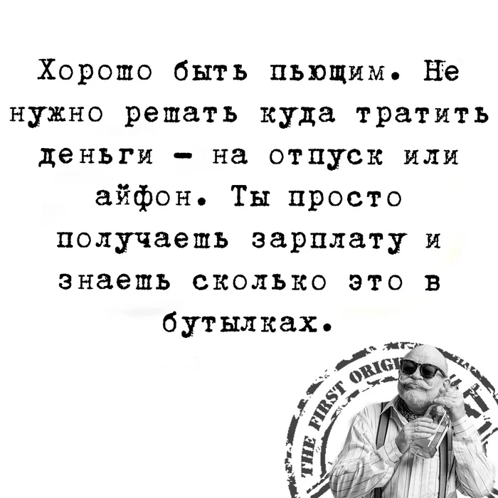 О многом - Зашакалено, Картинки, Юмор, Картинка с текстом, Грустный юмор, Повтор