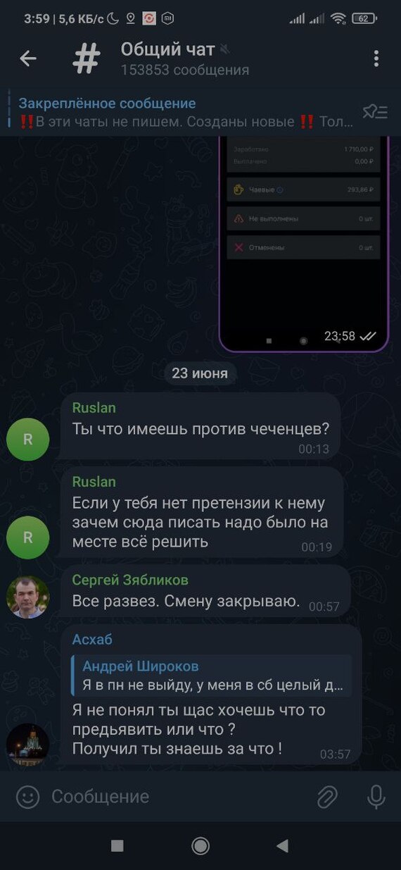 Кто ж меня ударил? После удара которого попал в больницу и на больничном с июня и до сих пор - Моё, Больница, Медицина, Длиннопост, Негатив