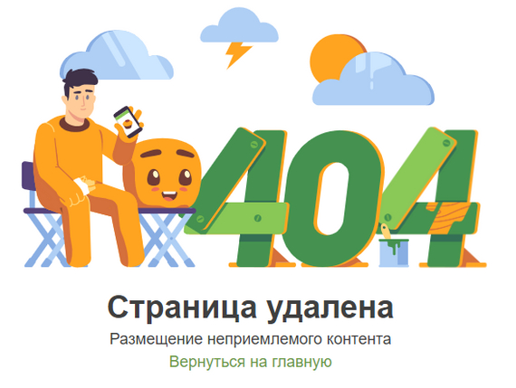 Пикабу таки в своём амплуа - Посты на Пикабу, Волна постов, Бродячие собаки, Квадроберы, Неприемлемо, Контент