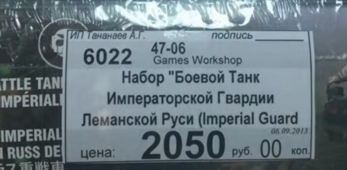 Надмозги за работой