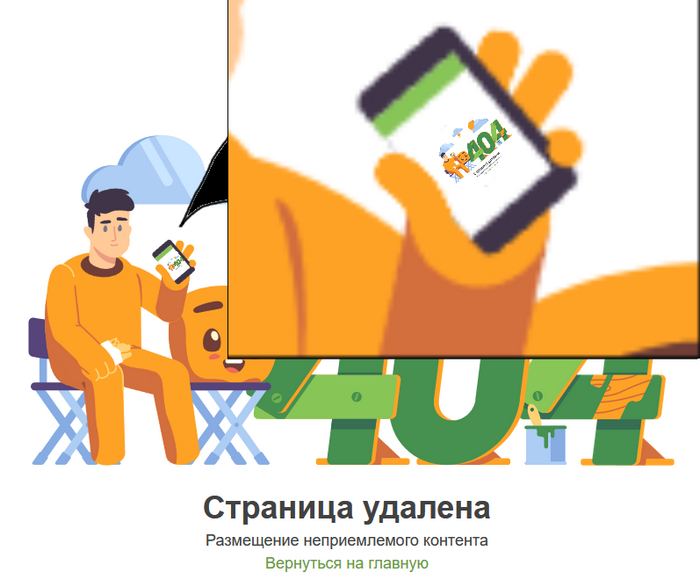 С этими тенденциями весь пикабу будет вот такой