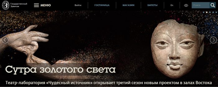 Подборка полезных сайтов и приложений для изучения искусства