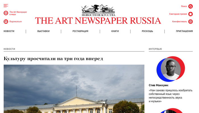 Подборка полезных сайтов и приложений для изучения искусства