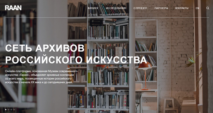 Подборка полезных сайтов и приложений для изучения искусства